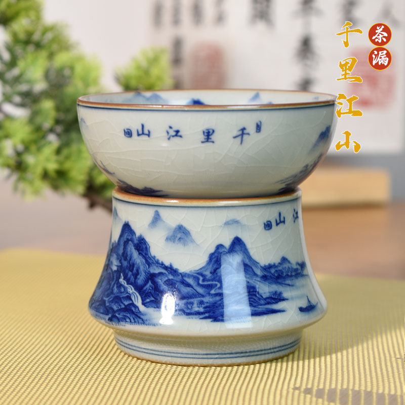 【焱匠堂】千里江山茶漏陶瓷茶具老陶泥开片过滤上下两件高温釉下彩