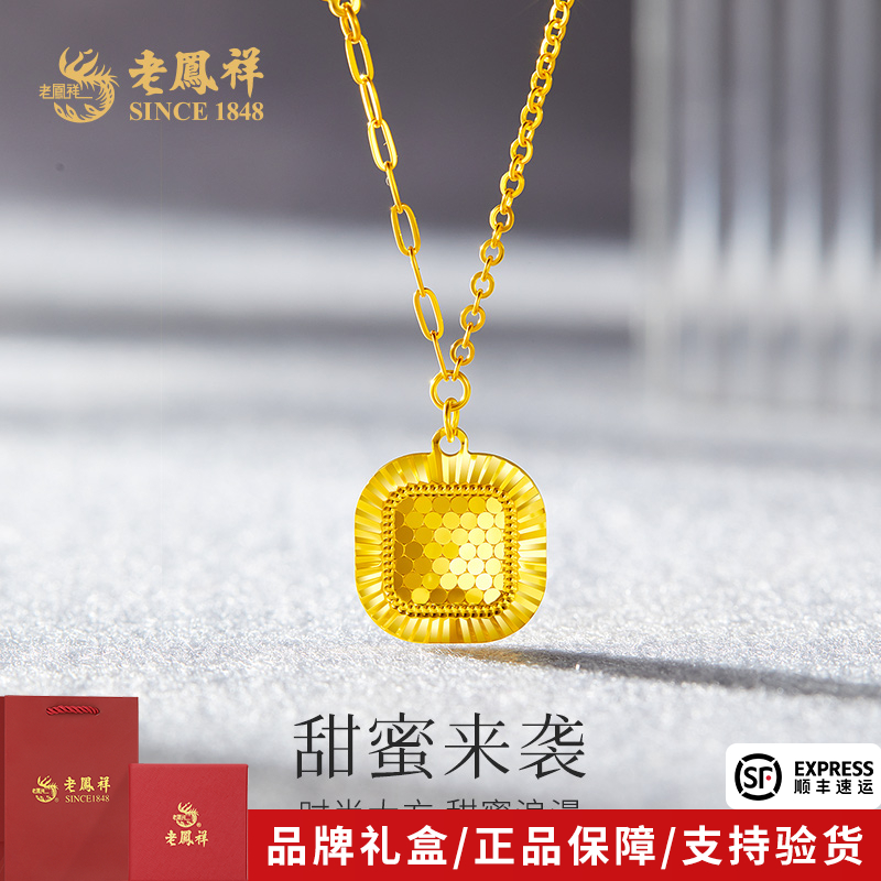 老凤祥金吊坠足金999碎冰冰方糖黄金项链流金岁月方糖送女友礼物