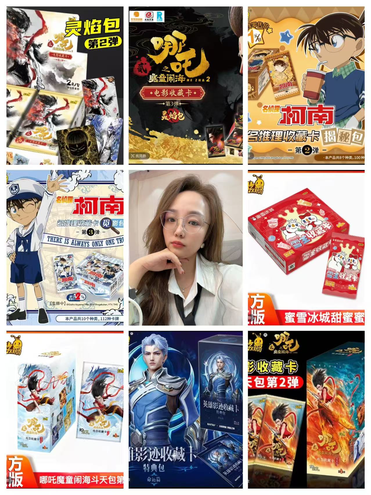 【美美专属】全品类ip欧气大转盘（哪吒、柯南、蜜雪冰城、王者荣耀）