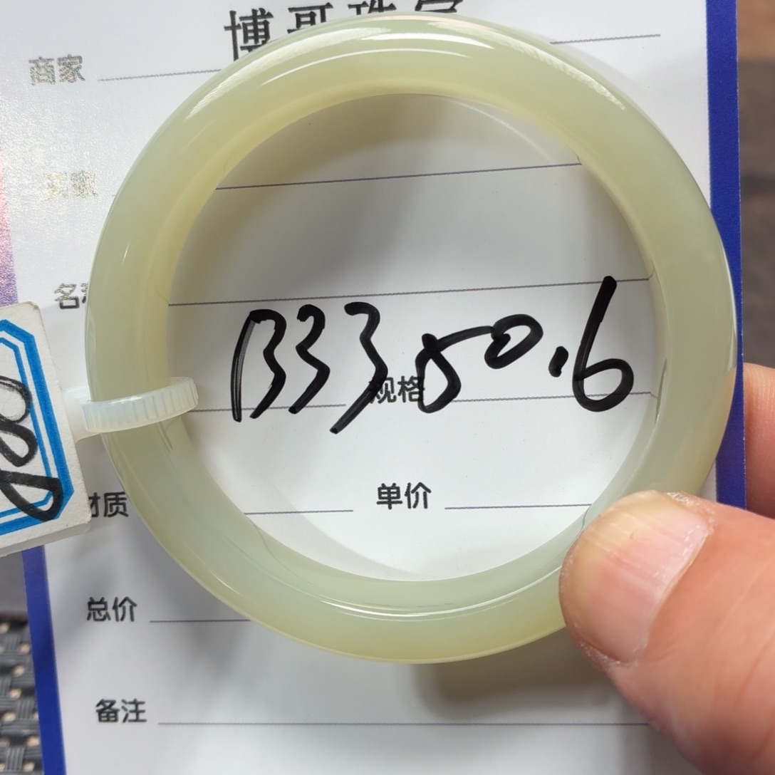 未镶嵌手镯和田玉