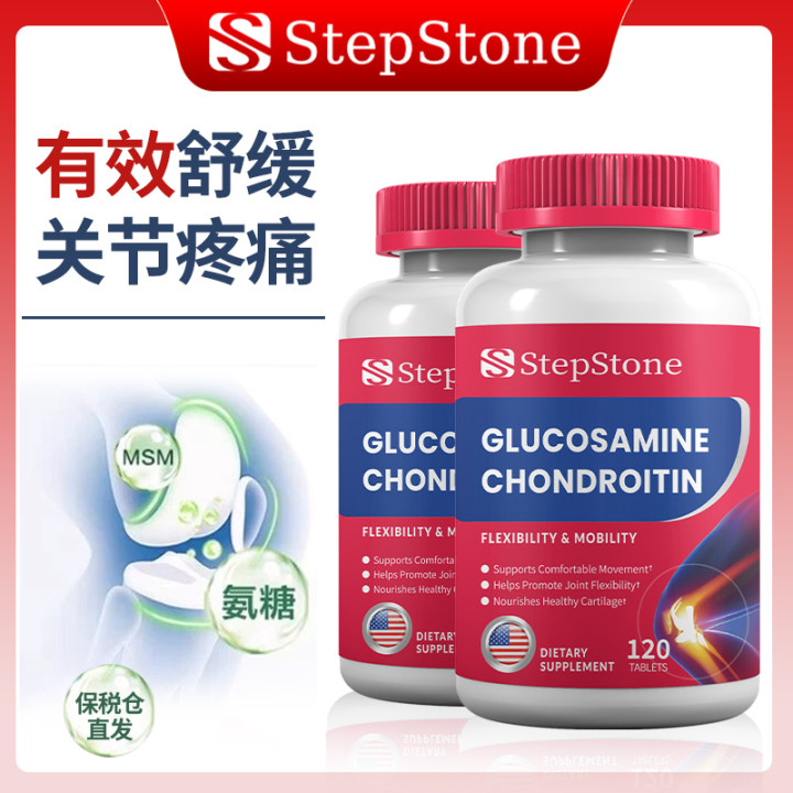 StepStone原装进口软骨钙片中老年关节抽筋补钙骨质疏松营养品