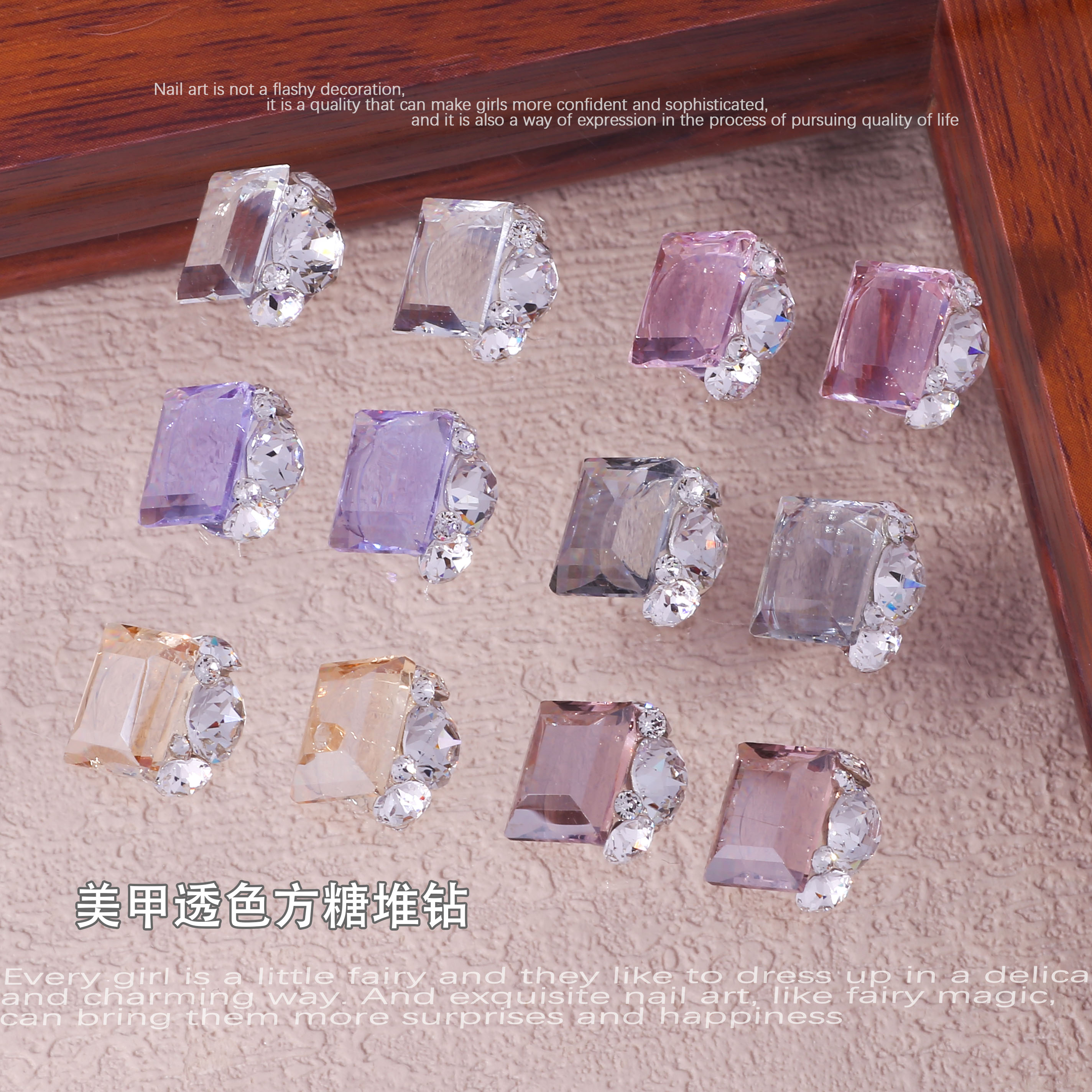 【透色方糖堆钻】美甲丝绸色堆钻球方糖指甲装饰品