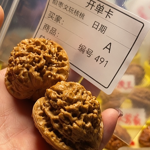 核桃把件，自产自销……