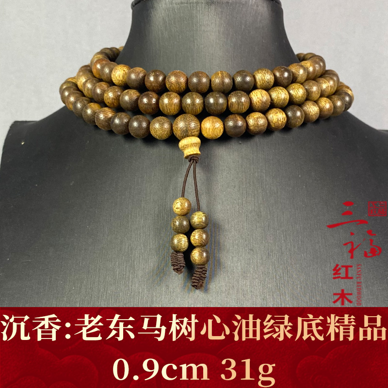102031 老东马树心油绿底精品 沉香