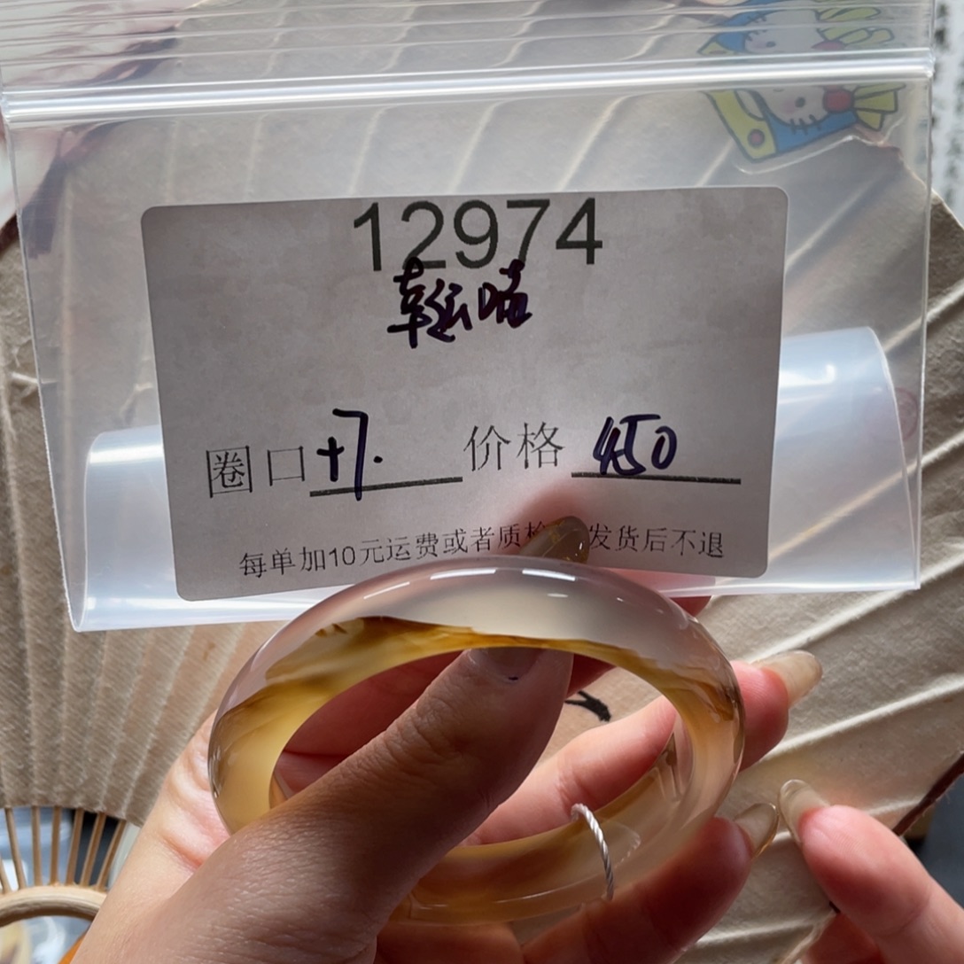 幸***ฅ玛瑙/玉髓未镶嵌手镯12974