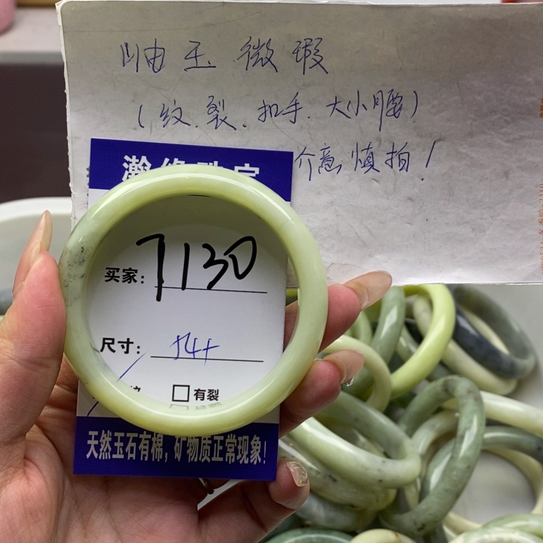 蛇纹石玉手镯未镶嵌