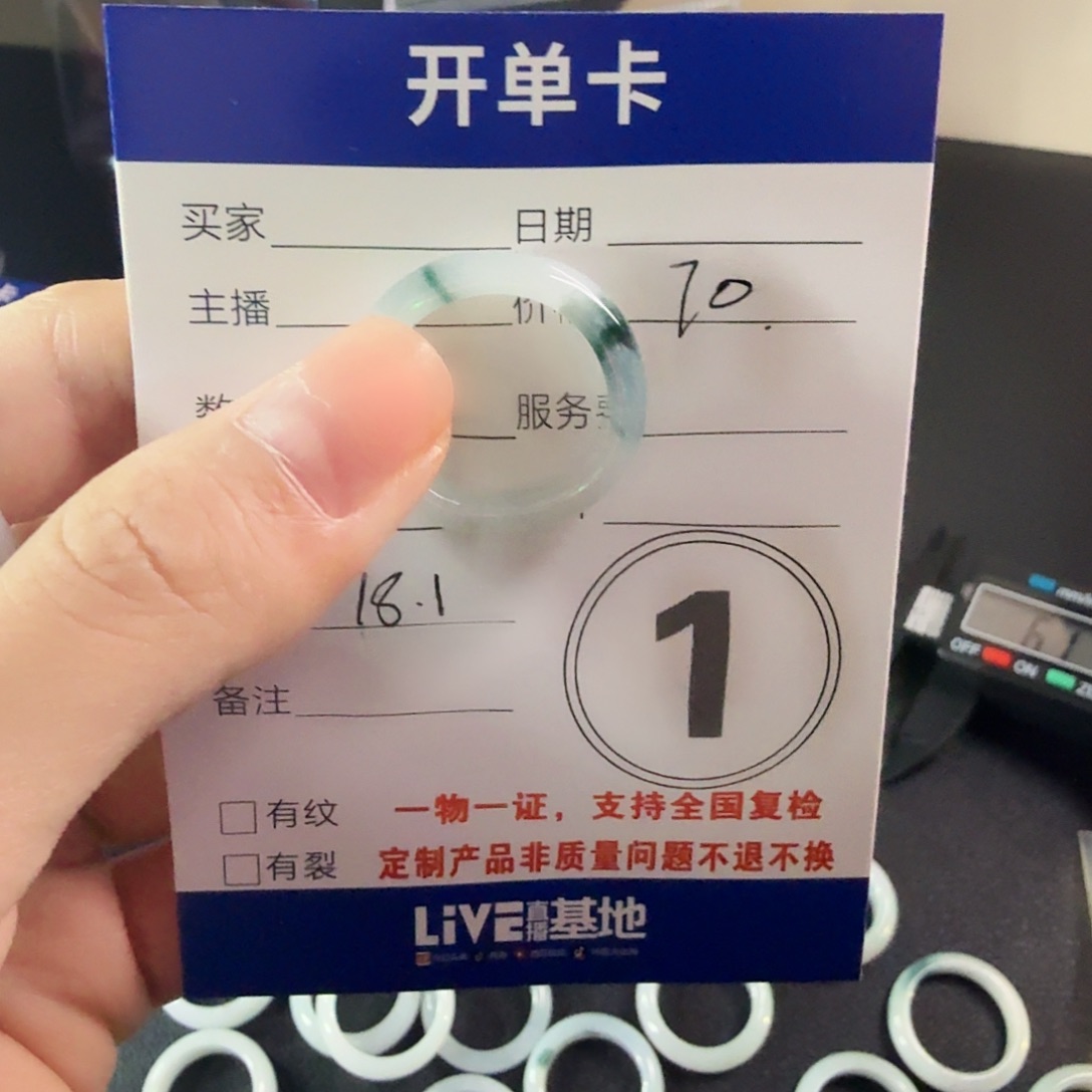 翡翠未镶嵌戒指纯天然缅甸A货戒圈