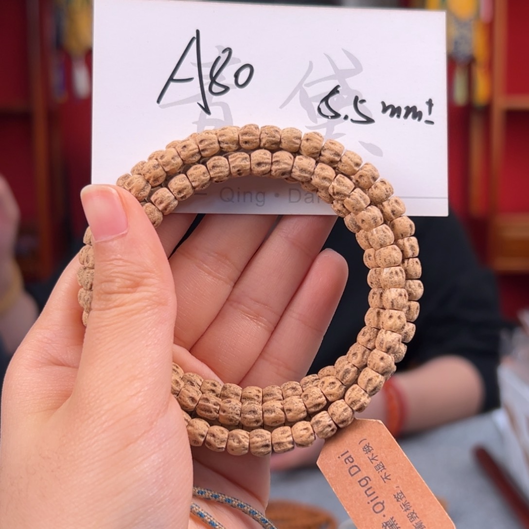 柏香籽/百香籽吊坠