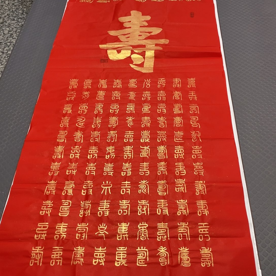 书法老师真人手写王汉7幅