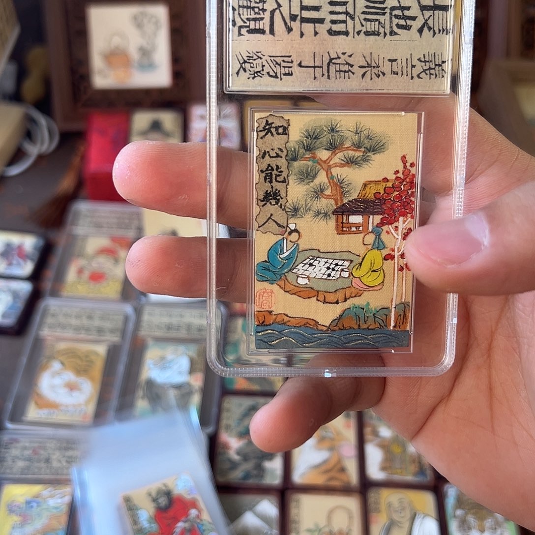 S***7竖款知音能几人卡砖