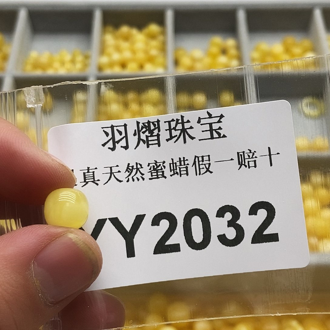 蜜蜡珠宝奇石未镶嵌2032