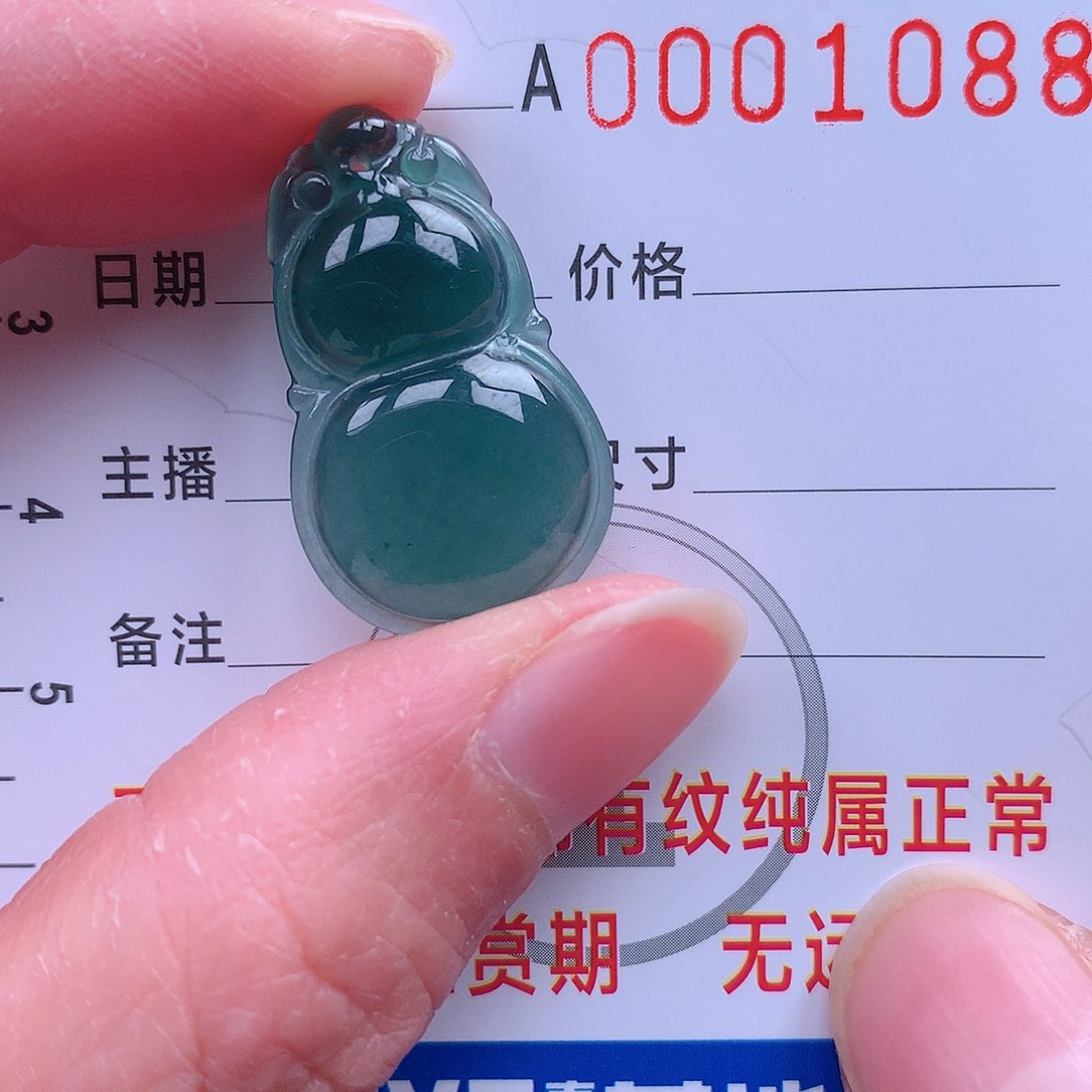 翡翠颈饰未镶嵌吊坠