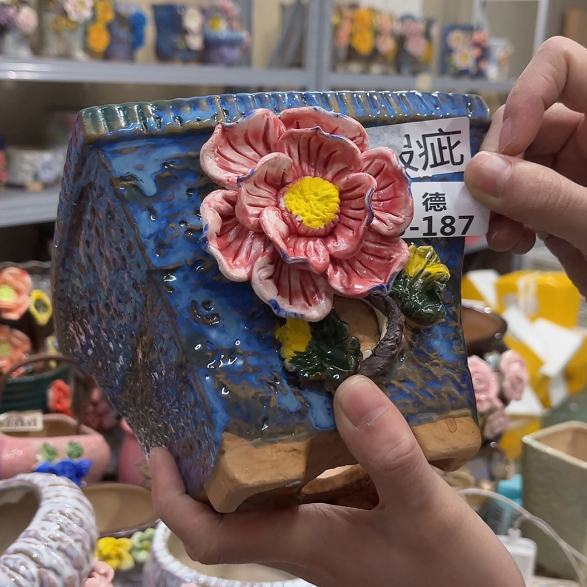 【闪购商品】红陶15187瑕疵