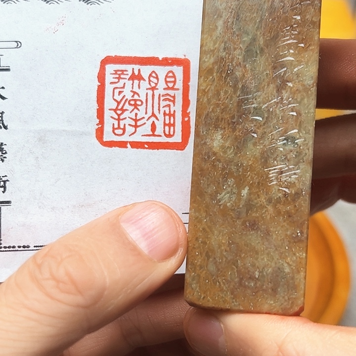 寿山石印石111111111111111