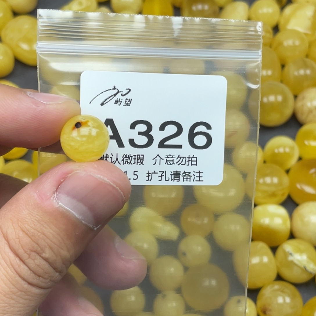 *****蜜蜡未镶嵌珠宝奇石