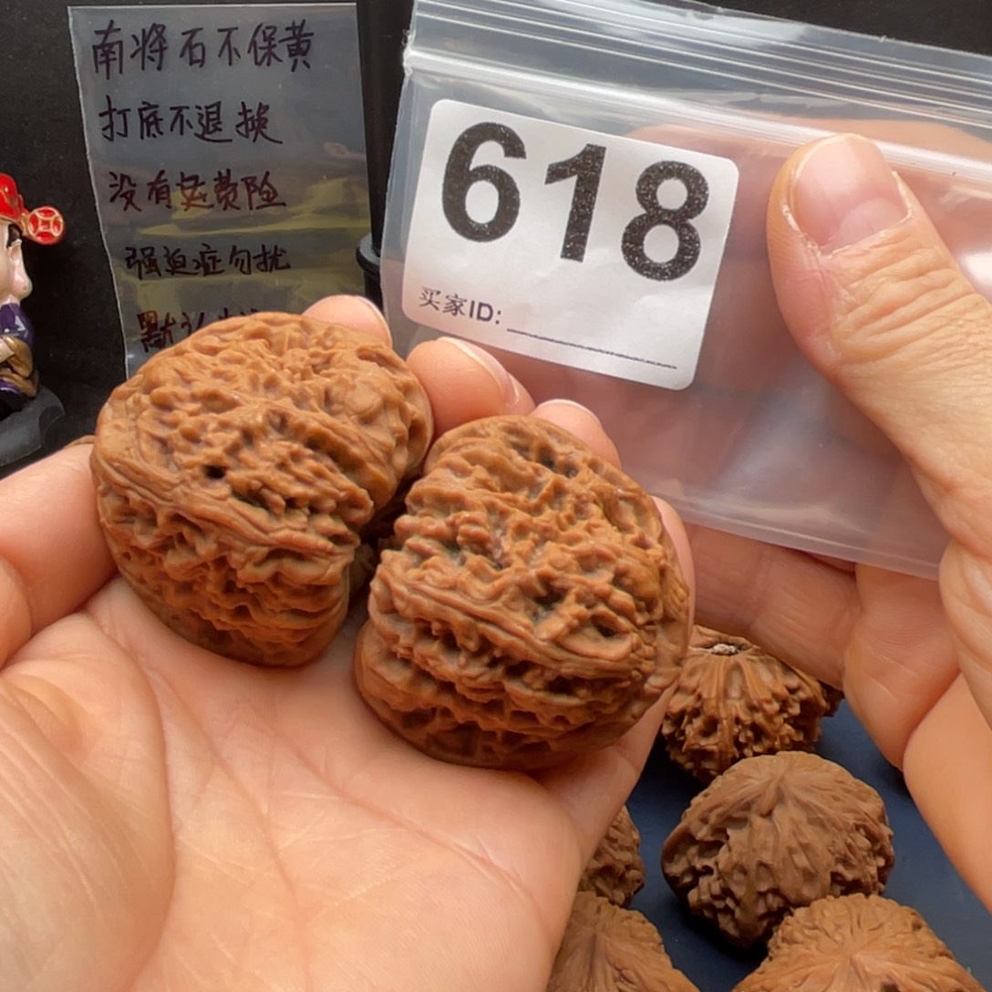 把件文玩核桃南疆43