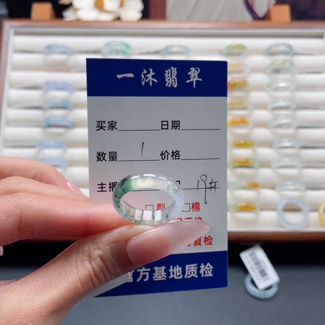 青***出翡翠未镶嵌戒指翡翠首饰