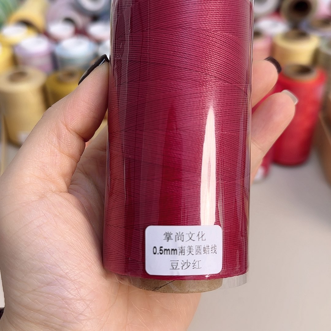0.5南美圆蜡线100克豆沙红
