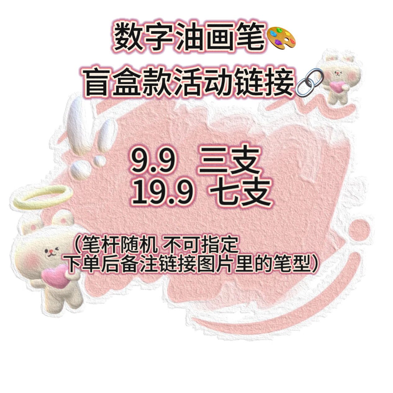 【盲盒特价】diy专业数字油画勾线笔尼龙毛丙烯美术用水彩丙烯画