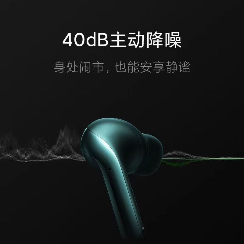 95新 Xiaomi/小米 降噪耳机3Pro小米buds3Pro降噪耳机二手