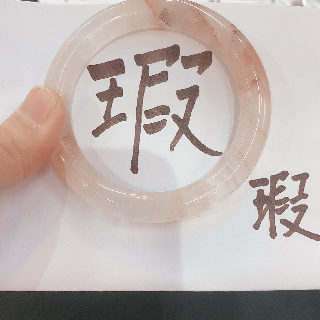 水晶手镯未镶嵌164(59::)