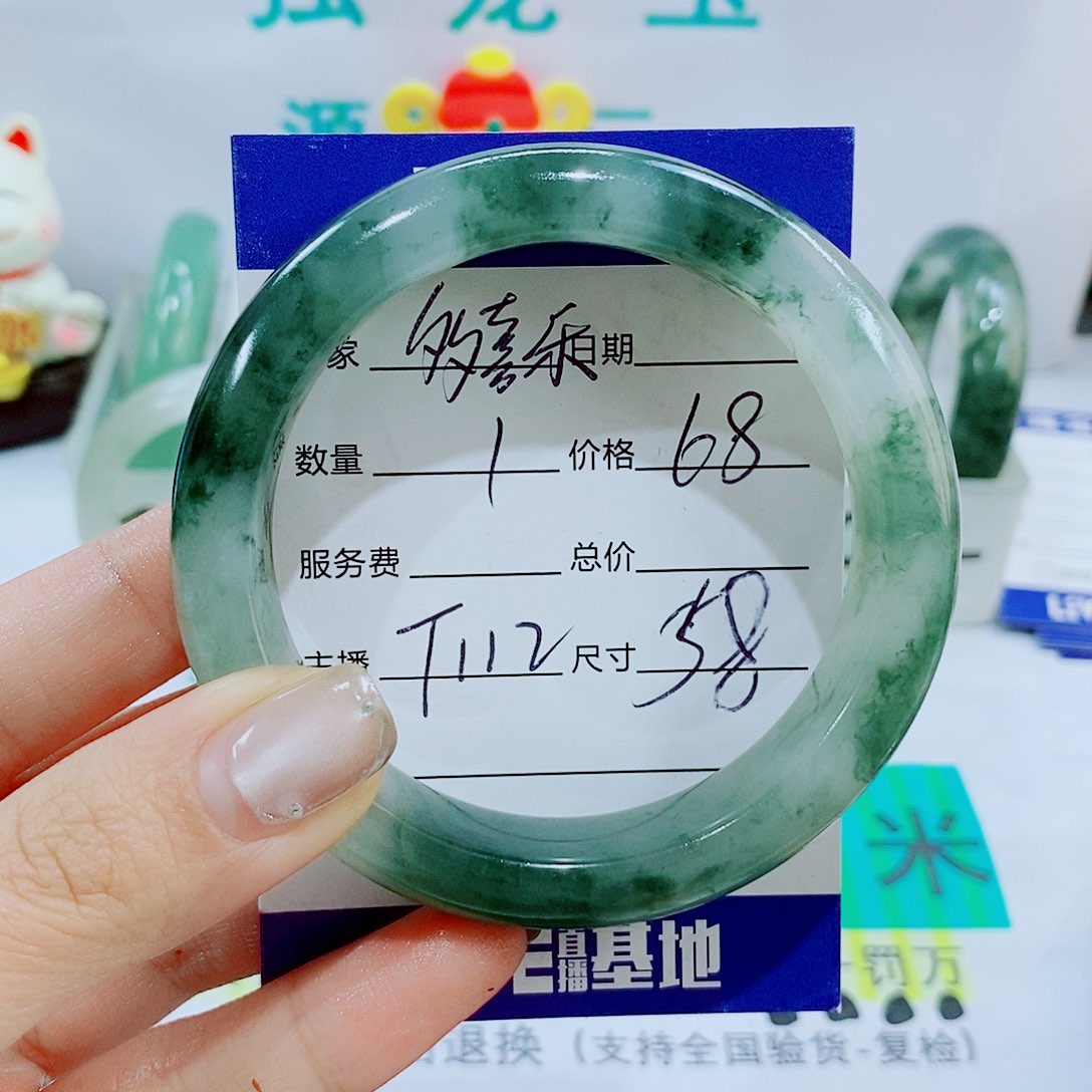 未镶嵌手镯石英质玉T112