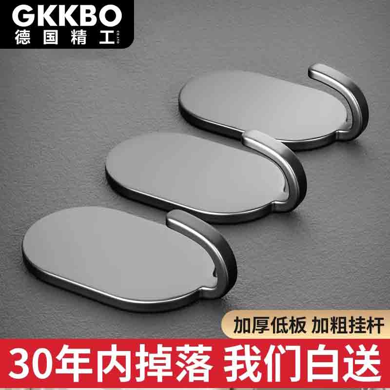 GKKBO德国精工】 24挂钩3M粘胶胶强力免打孔厨房浴室门后贴墙壁上