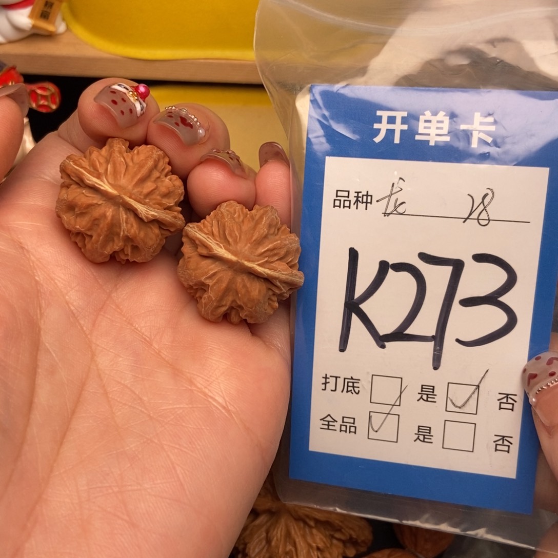 桃核吊坠核桃霸王