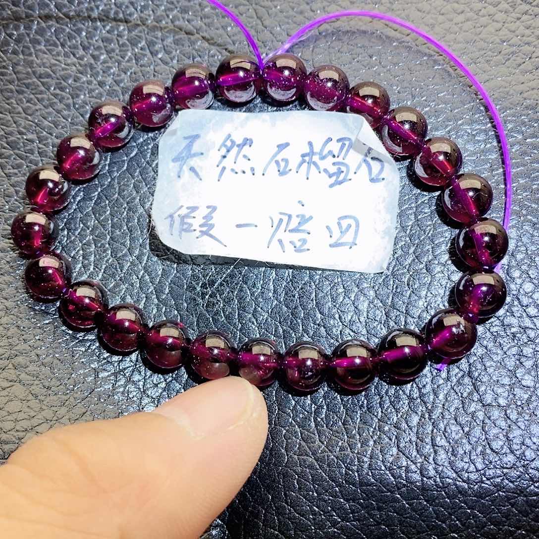 【闪购商品】石榴石（紫牙乌）手链未镶嵌7.0   福利馆