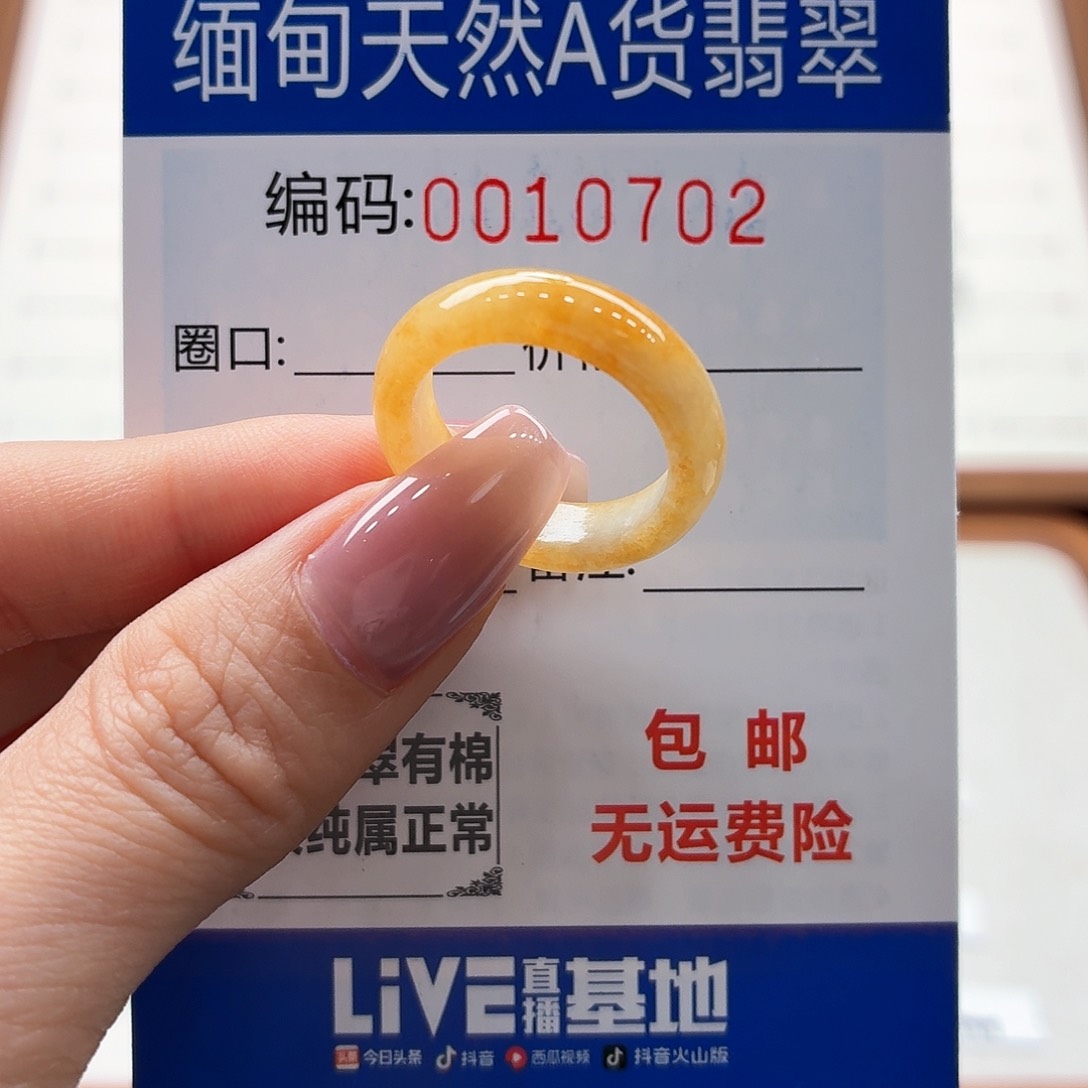 未镶嵌戒指翡翠囍*天然缅甸翡翠A货圈口15