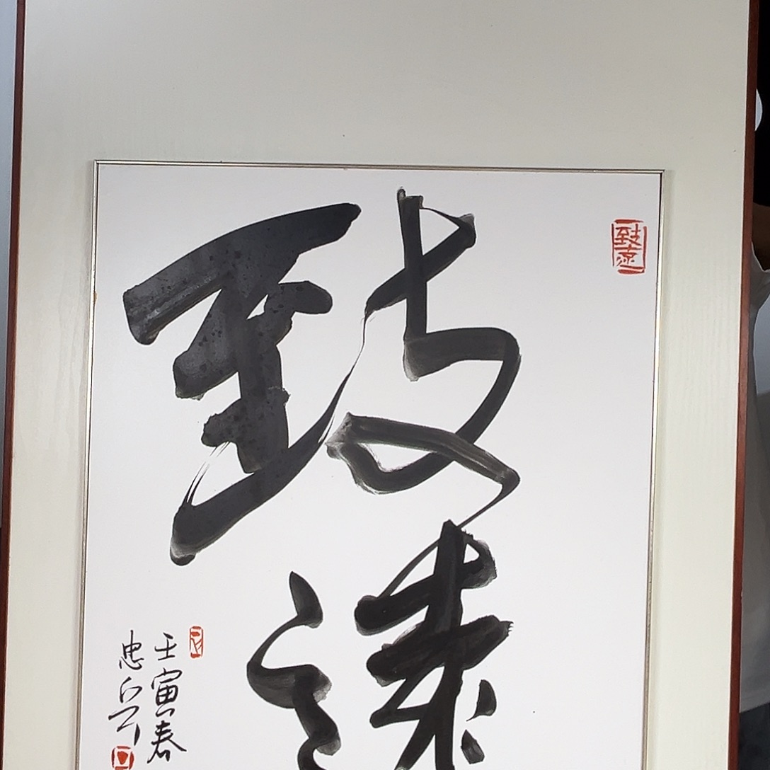 九鸣瓷艺九鸣瓷艺