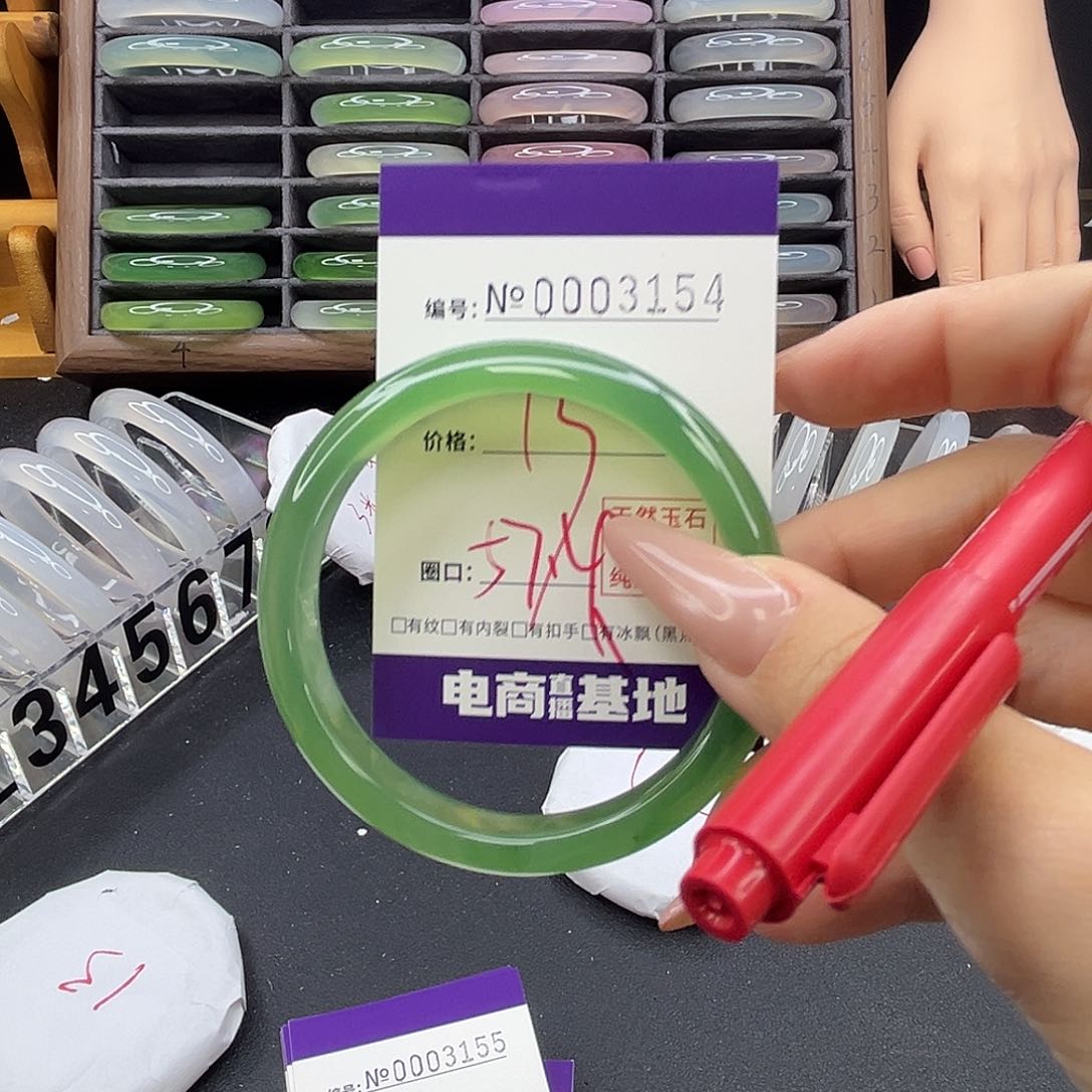 玛瑙/玉髓手镯未镶嵌3154