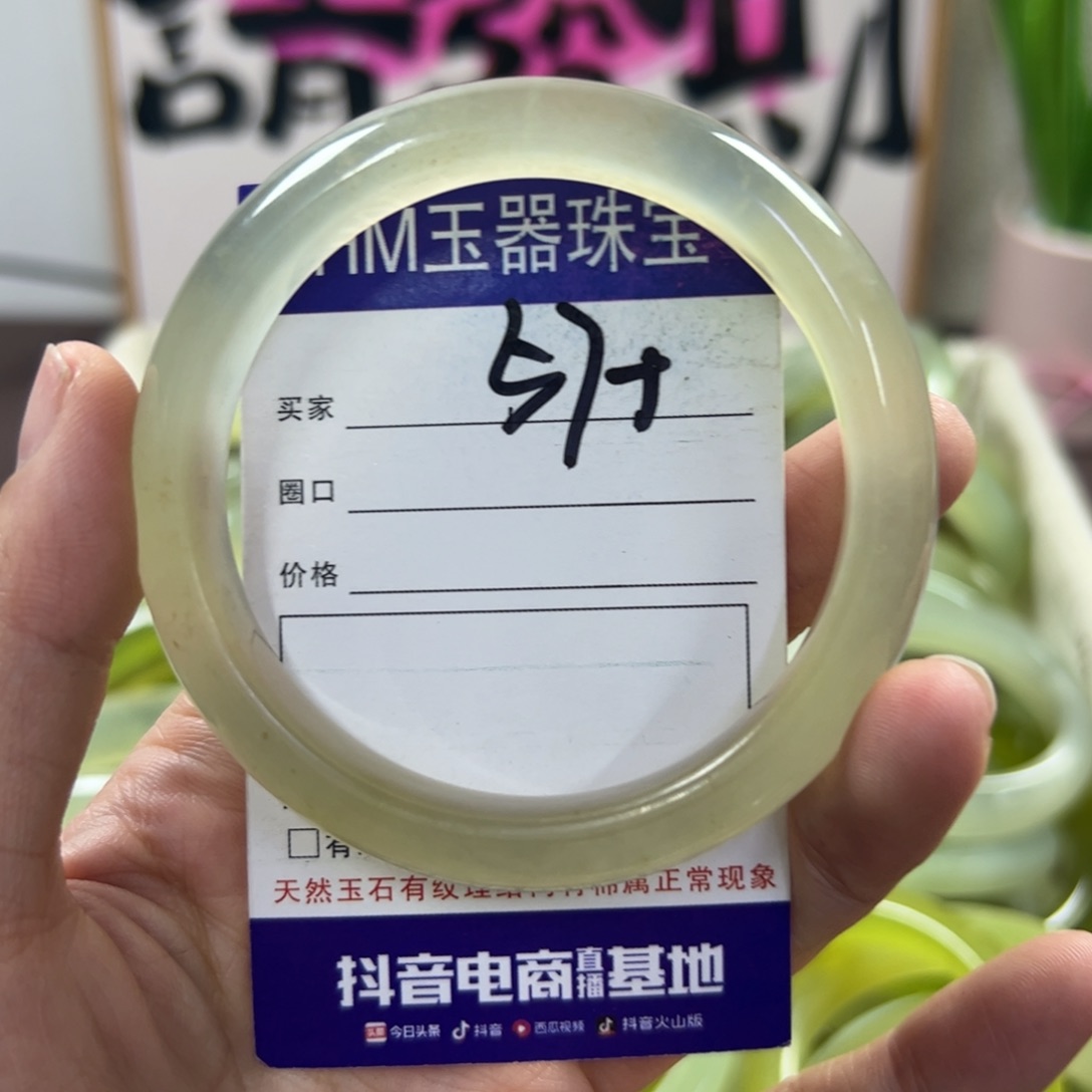 蛇纹石玉手镯未镶嵌644