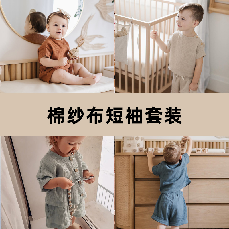 ins风北欧婴儿分体套装夏季薄款宝宝洋气短袖夏装2件套