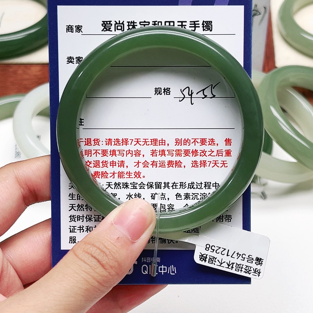 未镶嵌手镯和田玉