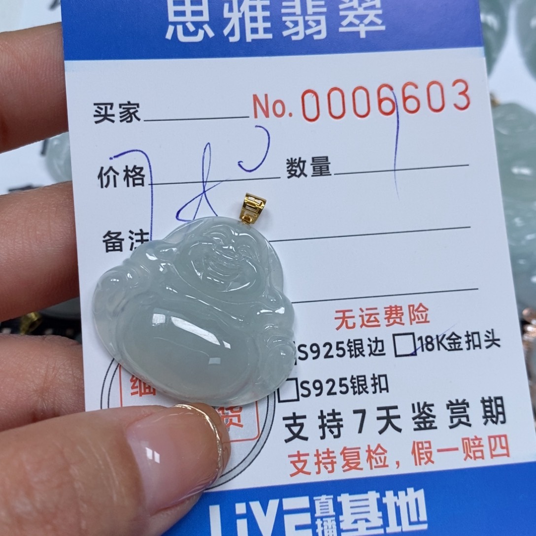 翡翠颈饰未镶嵌天然缅甸翡翠