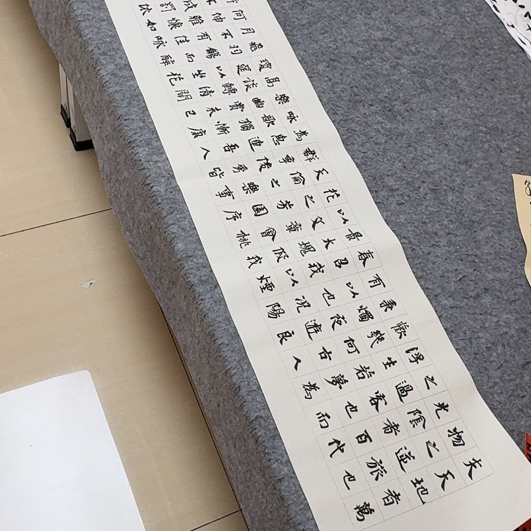 书法中书路永森138+34