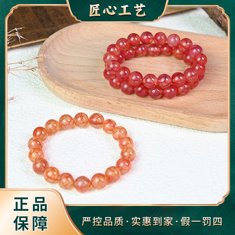 【锦绣珠宝】MS2507-卡10mm左右-雪笼添精玛瑙手串-多样性只发一件