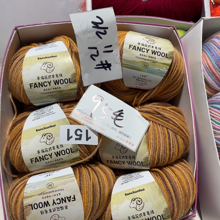 羊毛混纺特价10个图