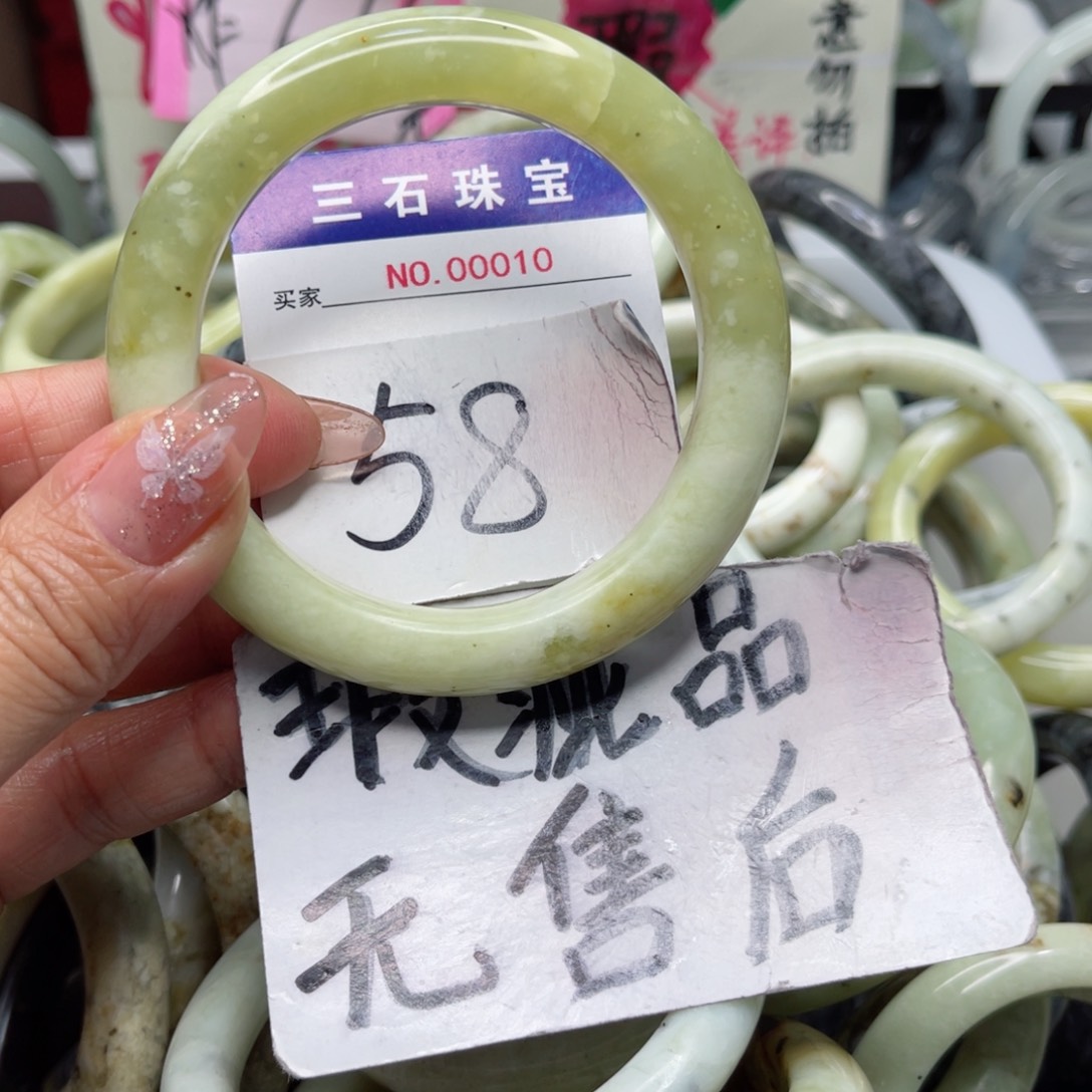 蛇纹石玉手镯未镶嵌