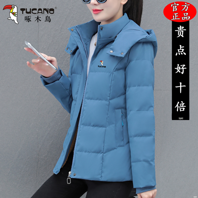 啄木鳥白鸭绒女款羽绒服冬季2025新款加绒加厚时尚保暖小个子外套