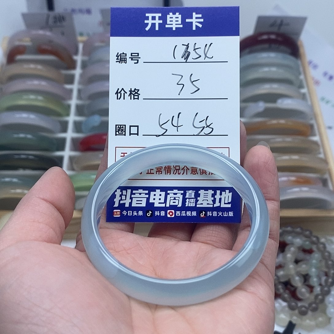 玛瑙/玉髓手镯未镶嵌154