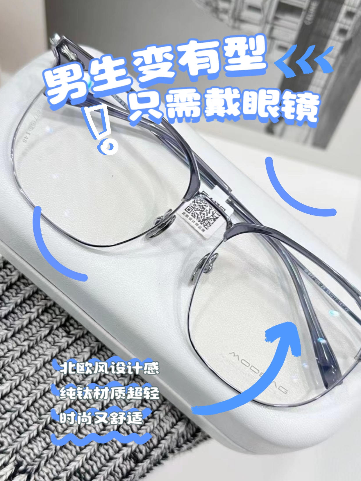眼镜纯钛痞帅男生大框时尚近视散光变色镜片不挑脸型眉毛款眼镜男