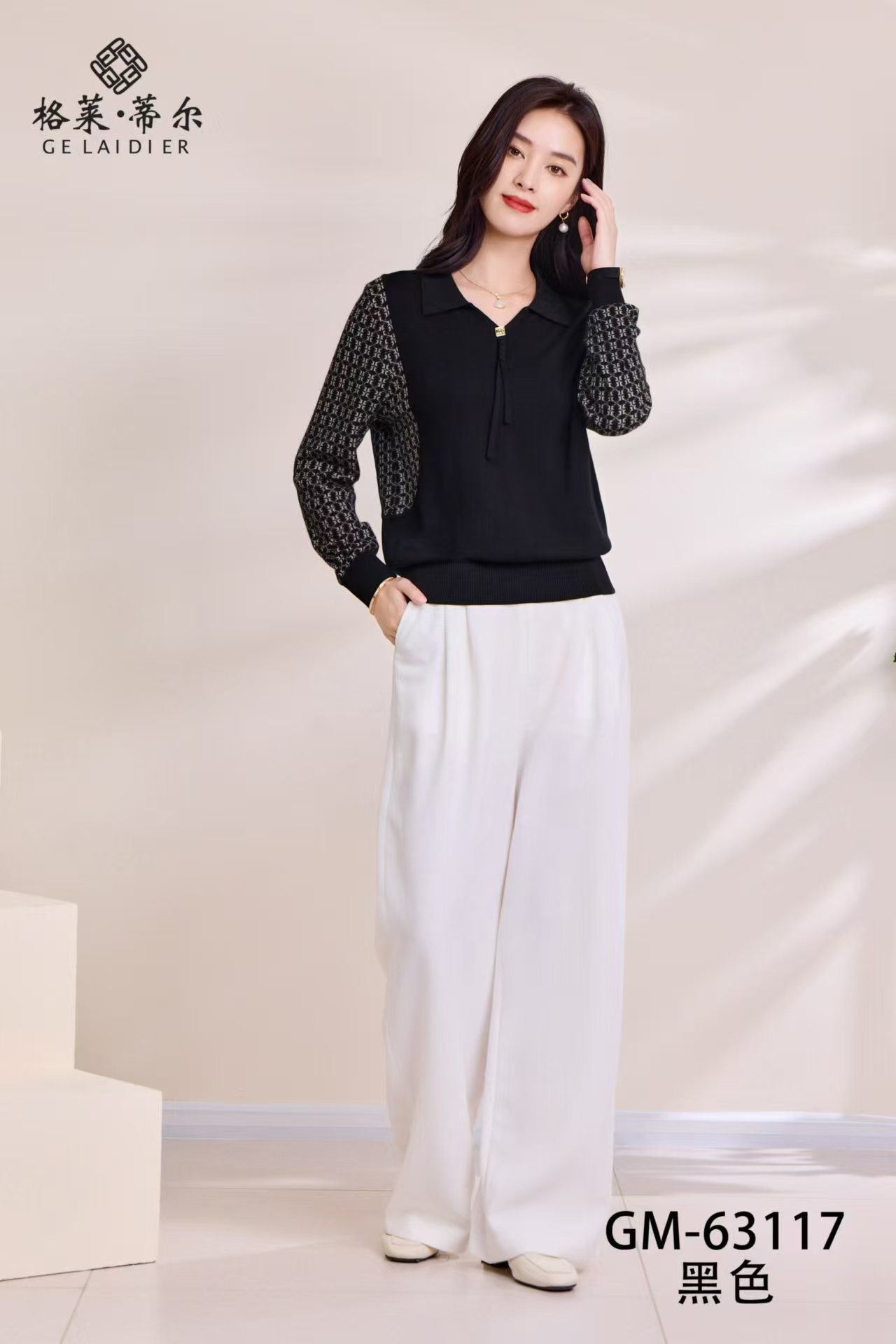 时尚翻领天丝T恤63117