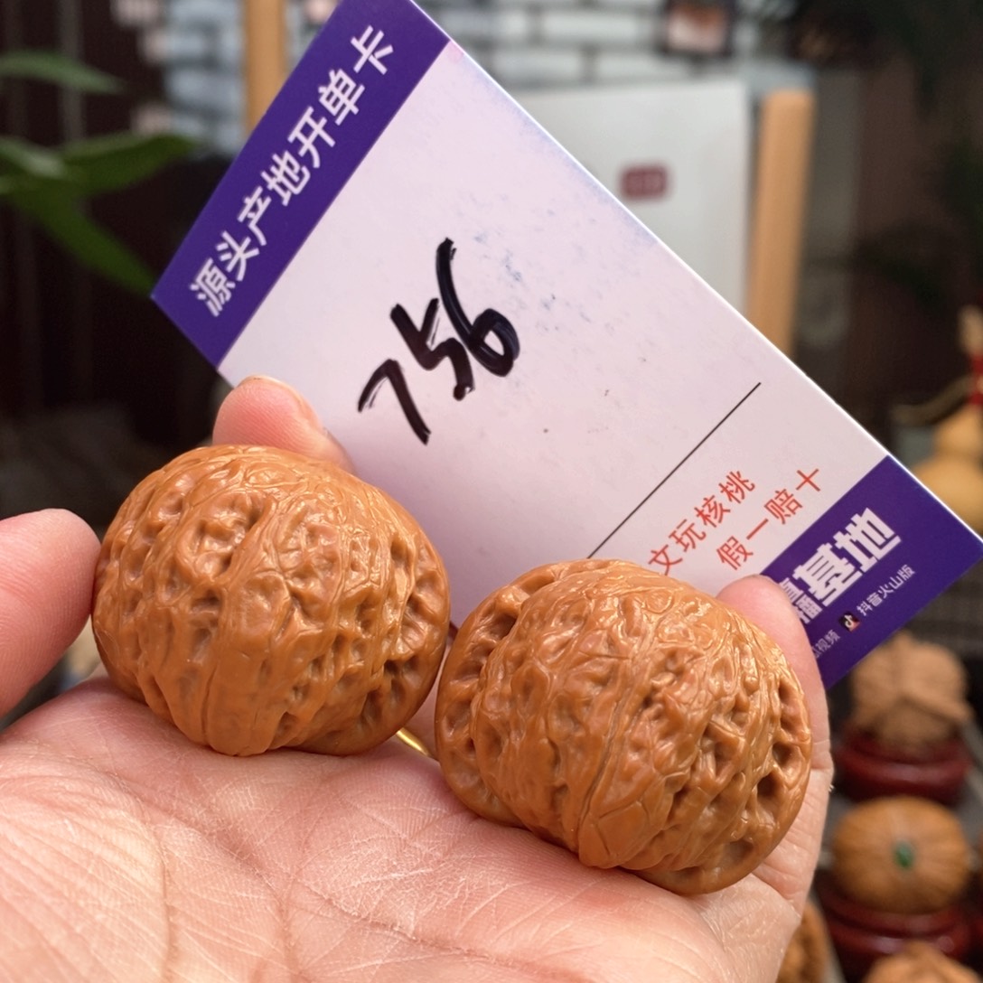 文玩核桃把件寒*.36手盘铁锤756号