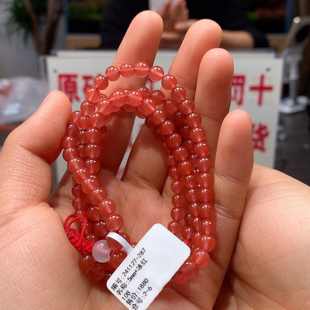 南红玛瑙5mm冰红多圈108未镶嵌
