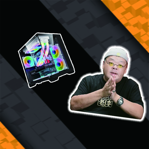 【老李专属|5600+5050元旦爆款】电脑组装三角洲游戏主机