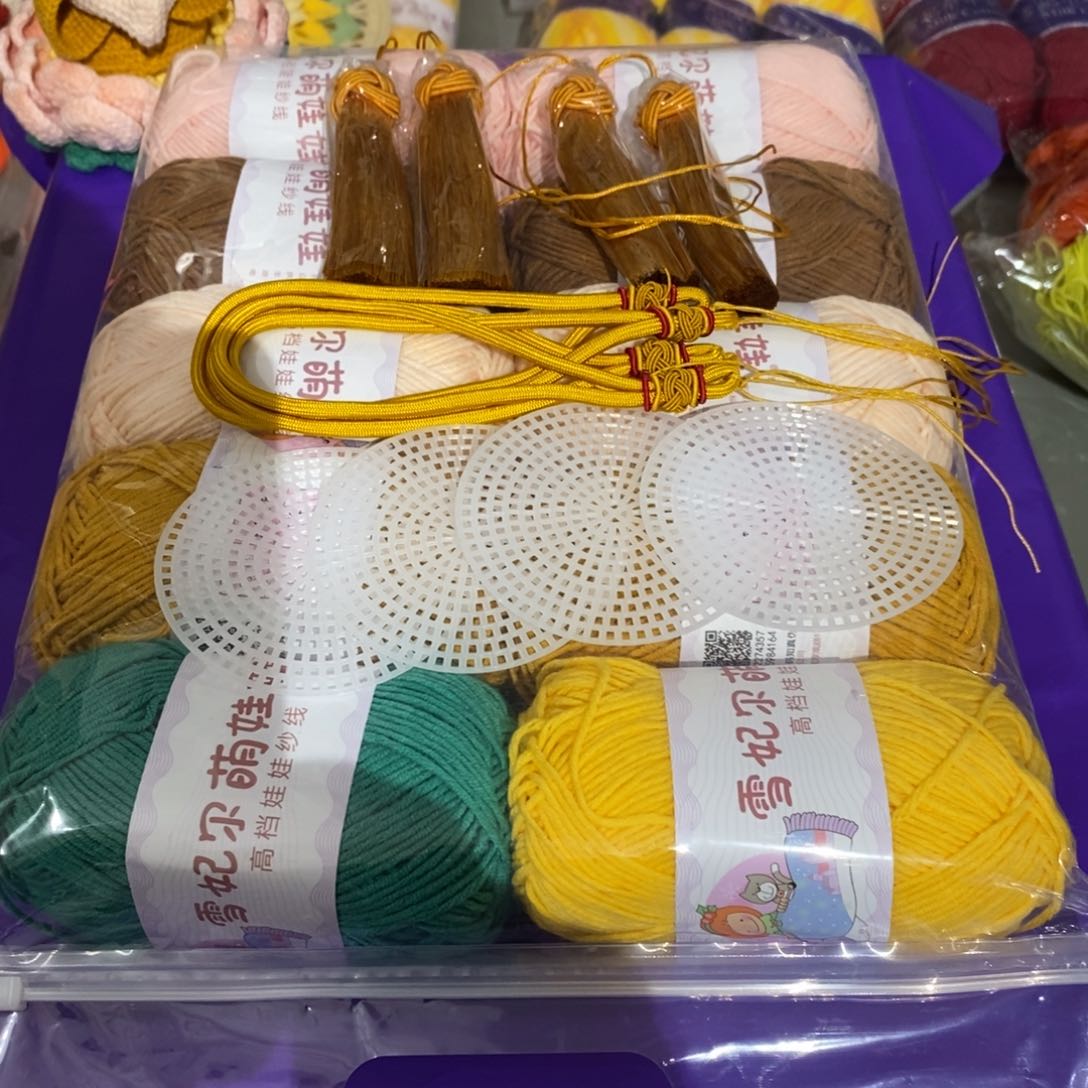 无纺布直播间福利