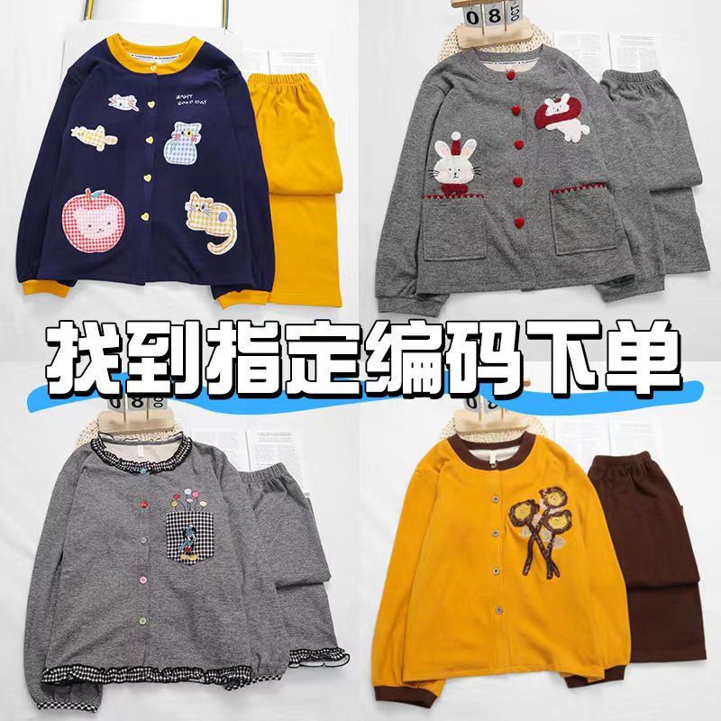 【3】睡衣女秋冬季厚款保暖卡通网红休闲时尚爆款宽松家居服套装清