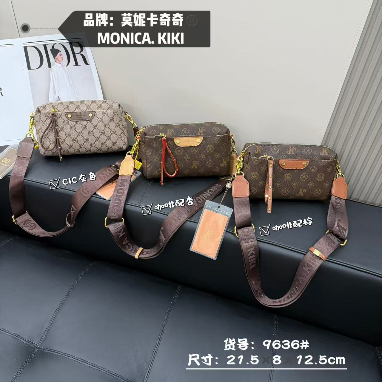 莫妮卡奇奇 2025年春季新款多层小方包